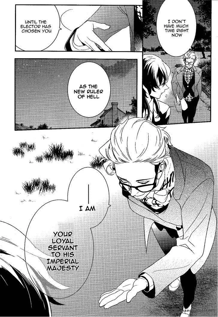 Makai Ouji-Devils and Realist Chapter 57 page 31