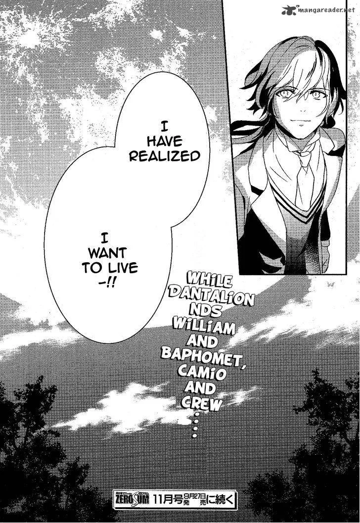 Makai Ouji-Devils and Realist Chapter 57 page 33