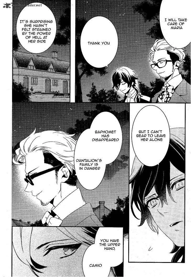 Makai Ouji-Devils and Realist Chapter 57 page 29