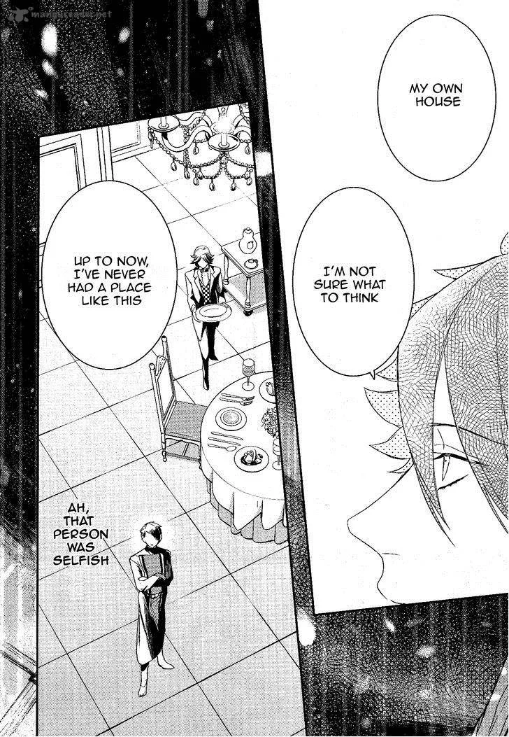Makai Ouji-Devils and Realist Chapter 57 page 17