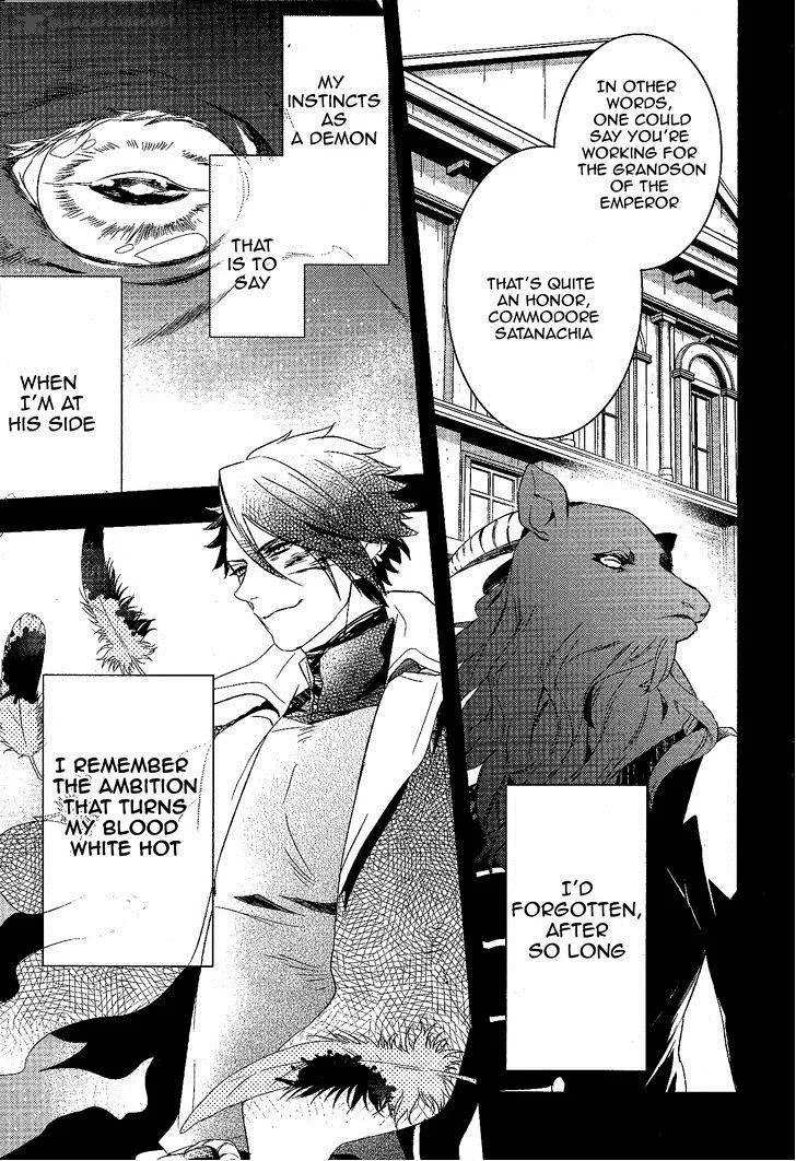 Makai Ouji-Devils and Realist Chapter 58 page 12