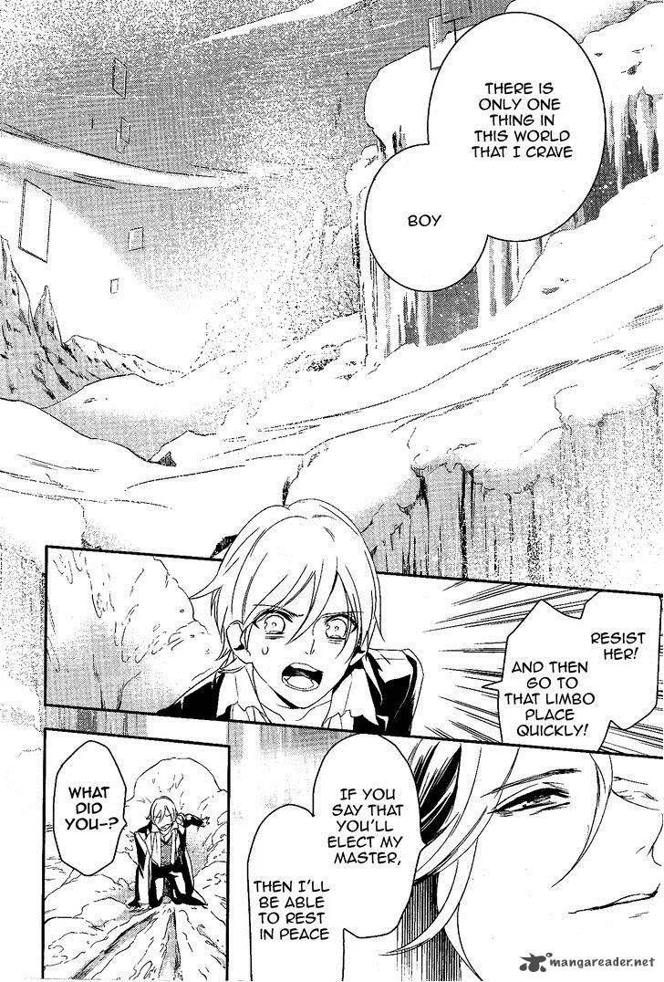 Makai Ouji-Devils and Realist Chapter 58 page 17