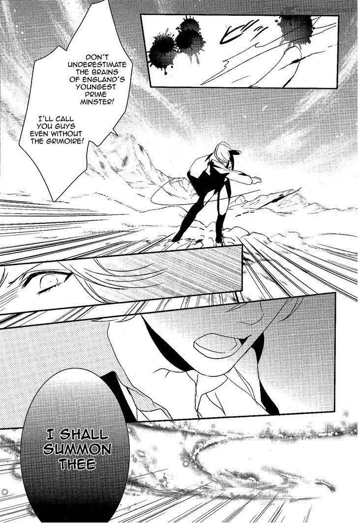 Makai Ouji-Devils and Realist Chapter 58 page 22