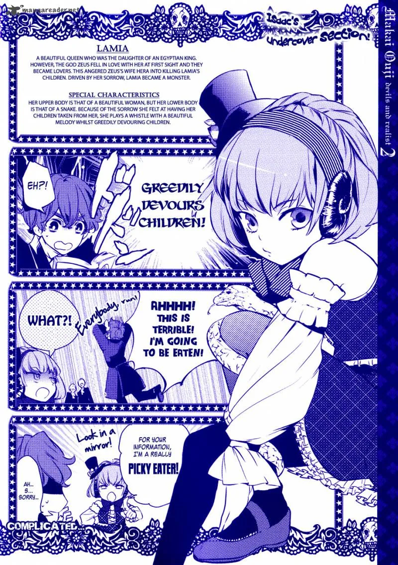 Makai Ouji-Devils and Realist Chapter 6 page 7