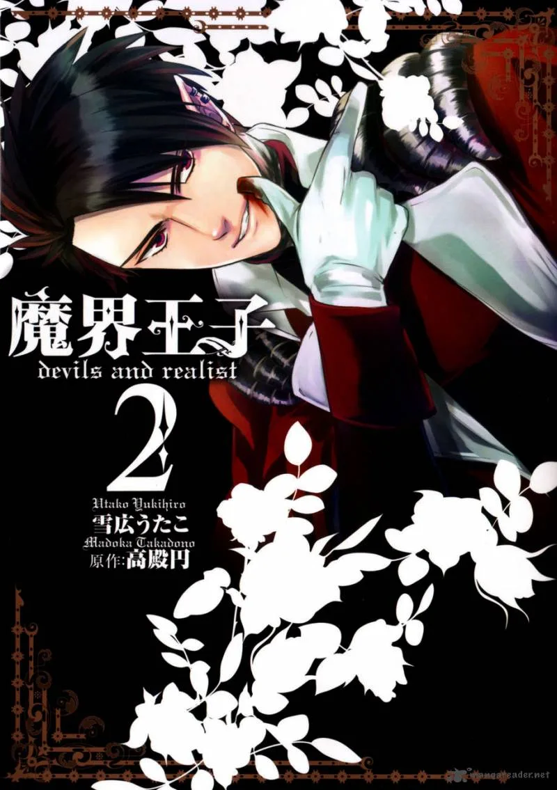 Makai Ouji-Devils and Realist Chapter 6 page 2