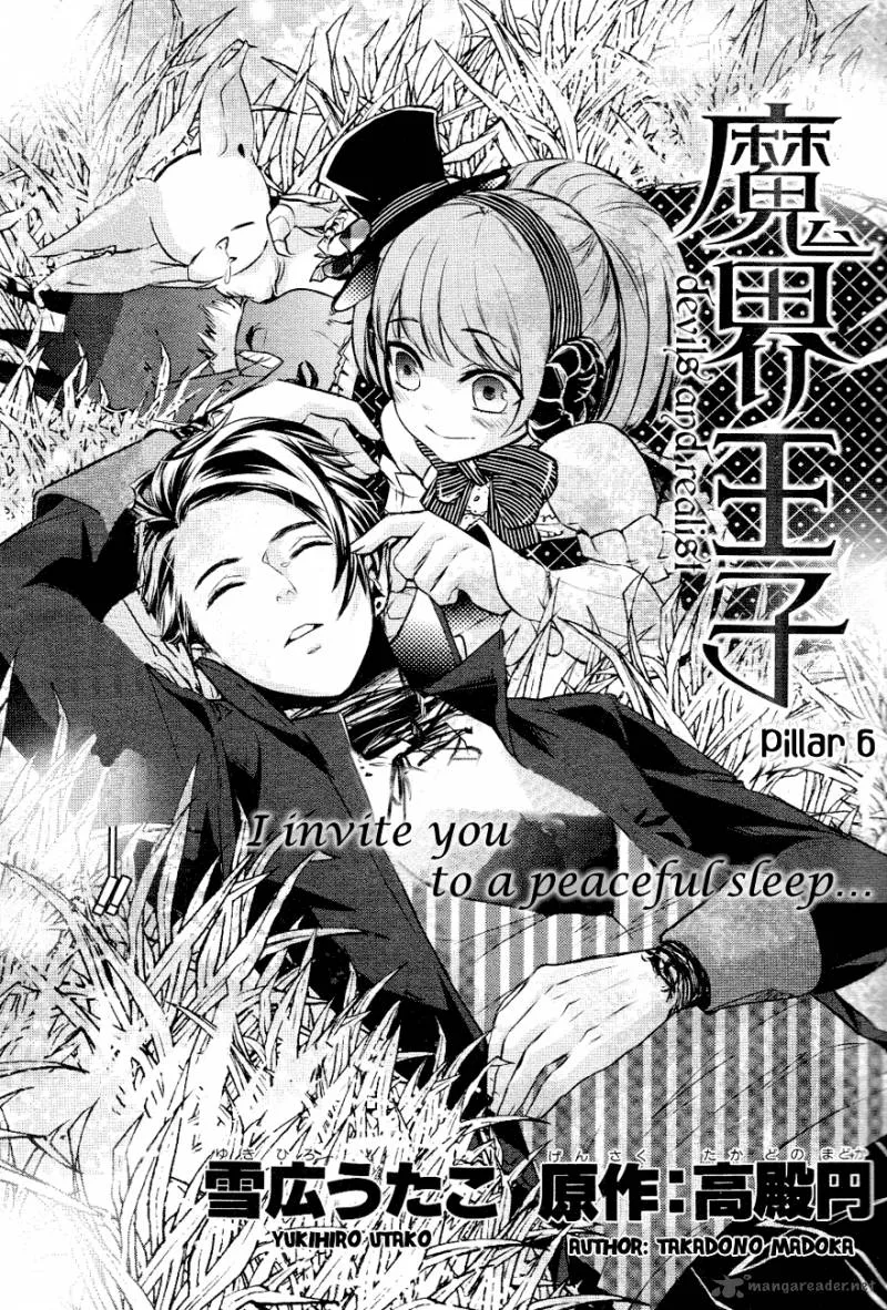 Makai Ouji-Devils and Realist Chapter 6 page 9
