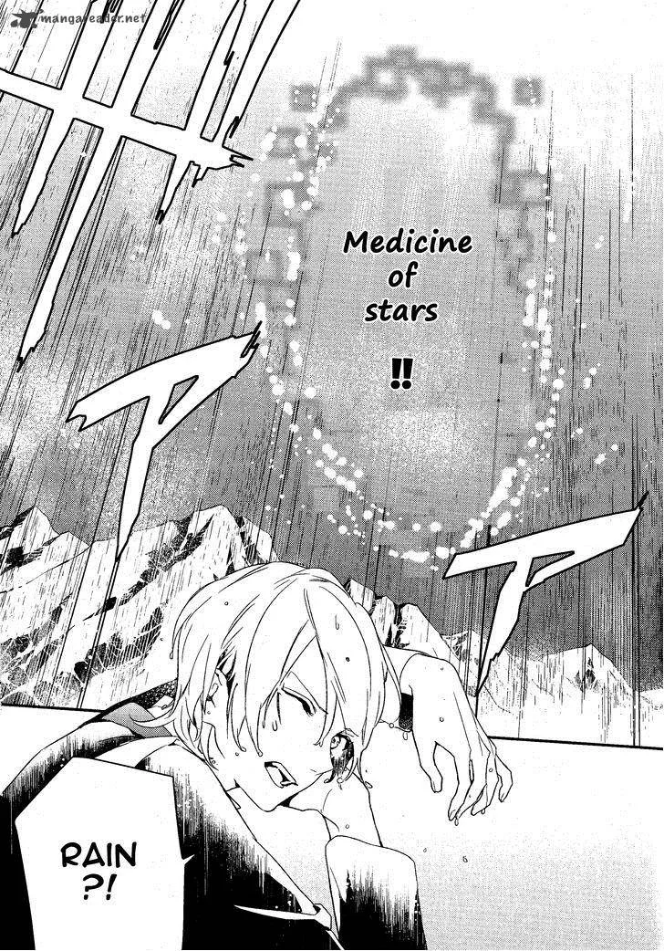 Makai Ouji-Devils and Realist Chapter 60 page 12