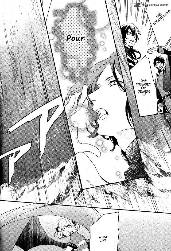 Makai Ouji-Devils and Realist Chapter 60 page 11
