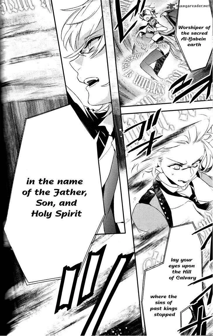 Makai Ouji-Devils and Realist Chapter 61 page 5