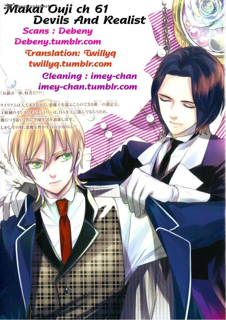Makai Ouji-Devils and Realist Chapter 61 page 1