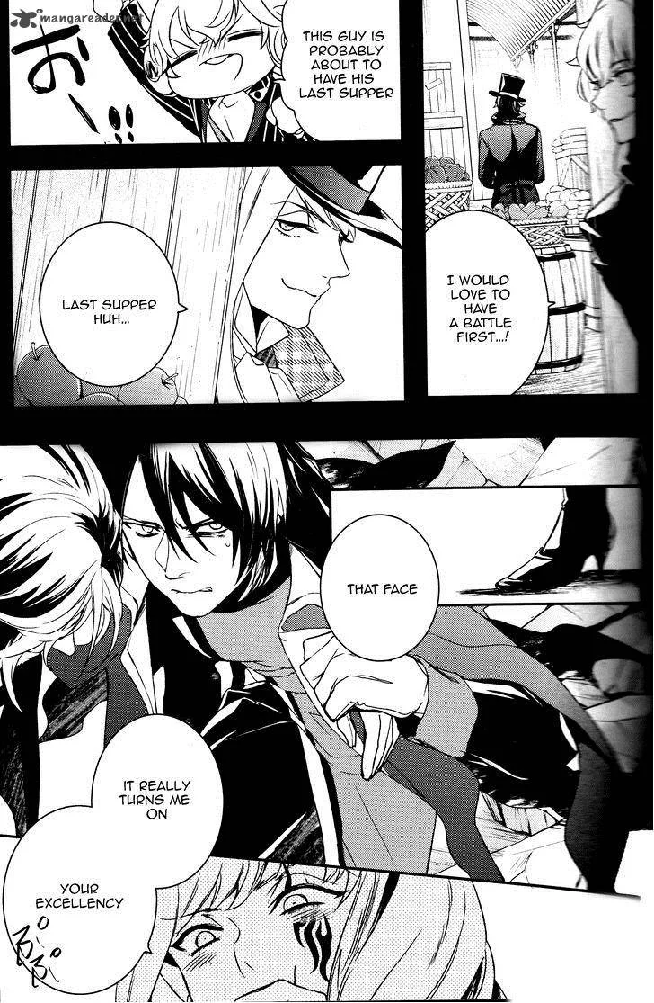 Makai Ouji-Devils and Realist Chapter 61 page 16