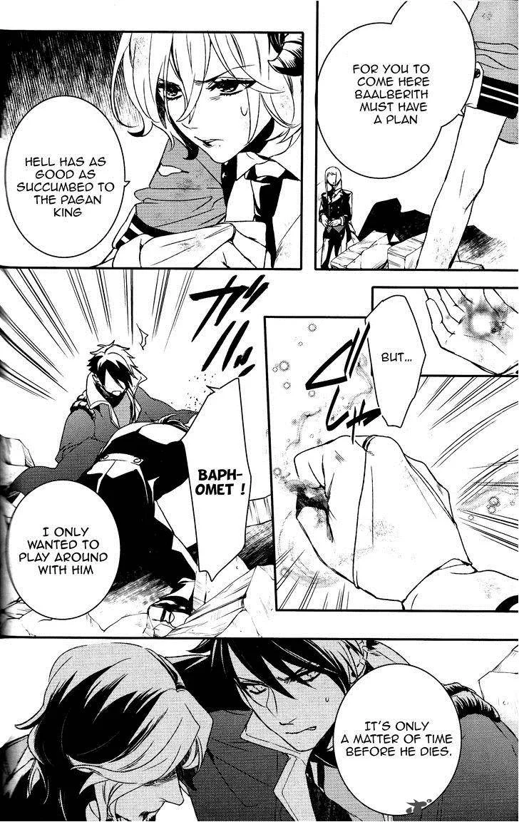 Makai Ouji-Devils and Realist Chapter 61 page 17