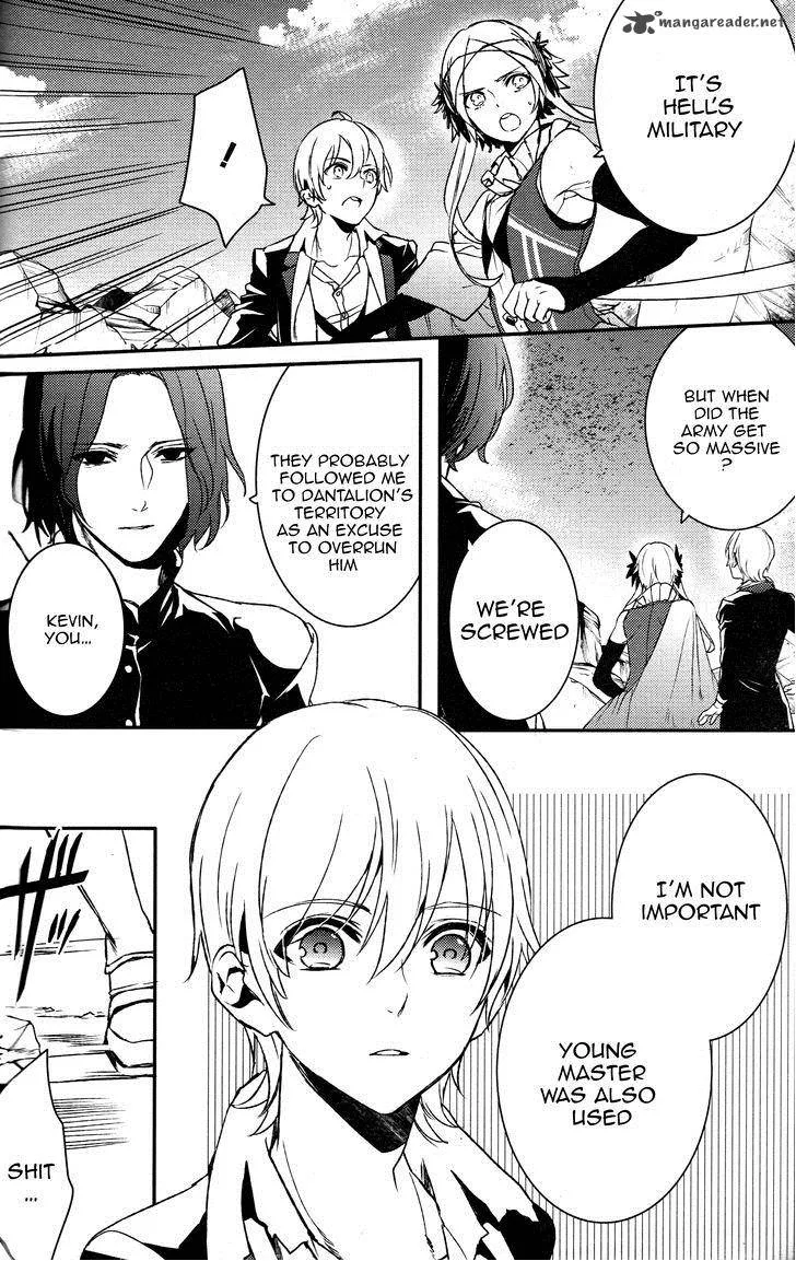 Makai Ouji-Devils and Realist Chapter 61 page 13