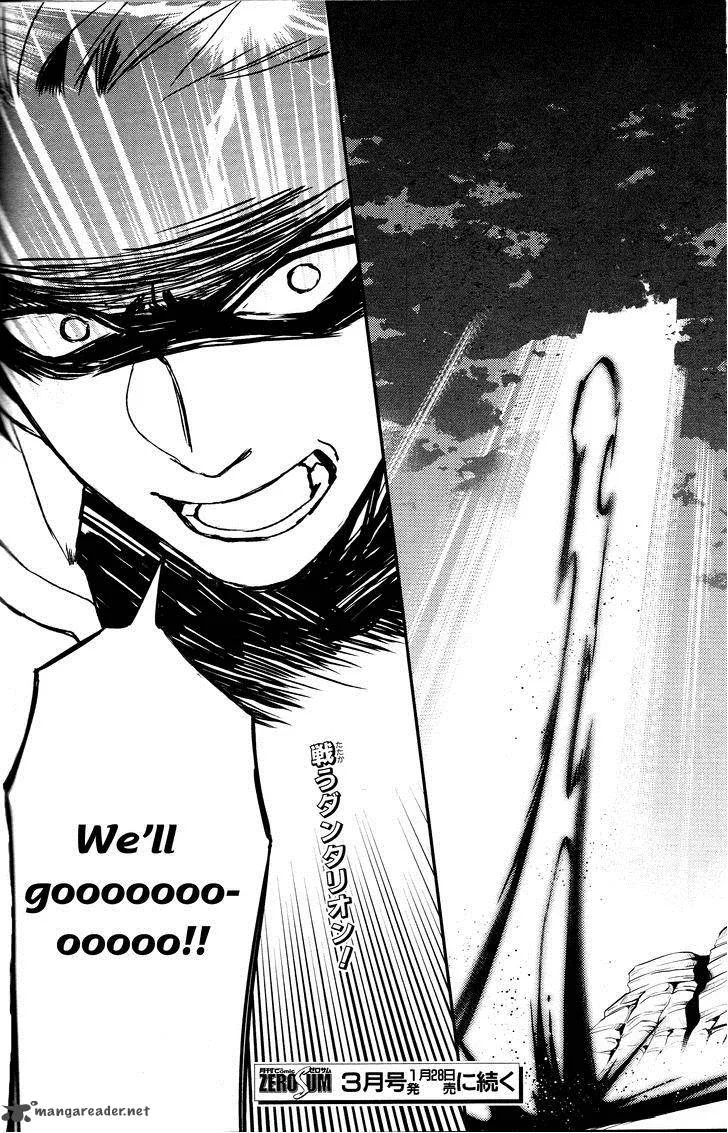 Makai Ouji-Devils and Realist Chapter 61 page 25