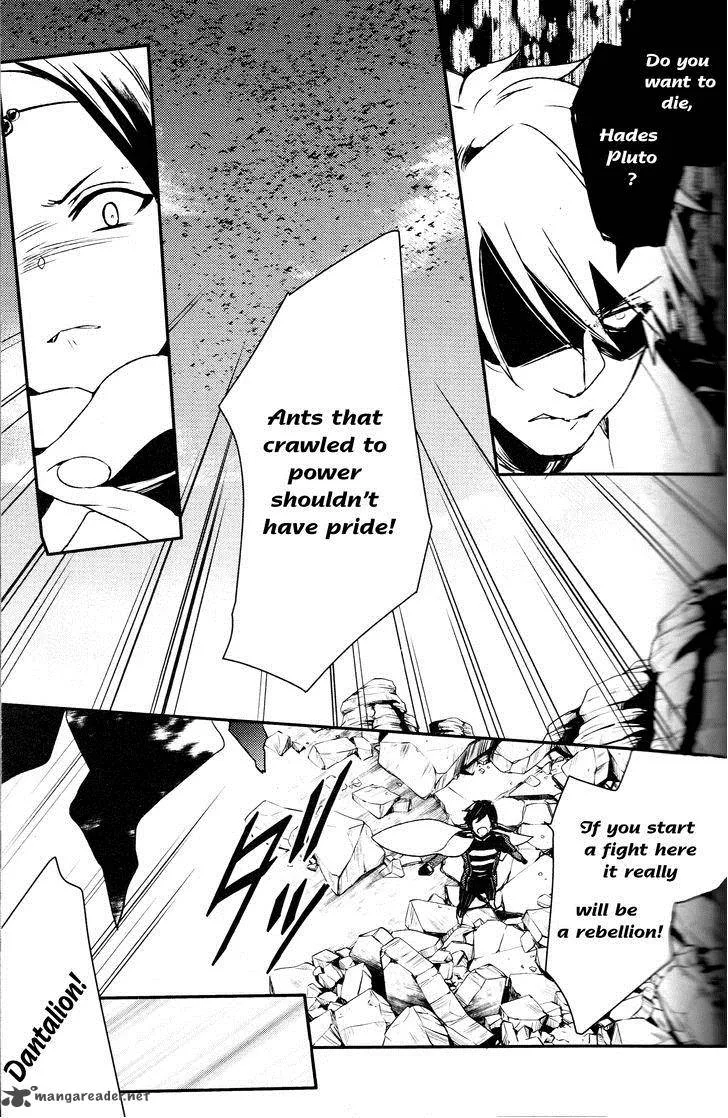 Makai Ouji-Devils and Realist Chapter 61 page 24