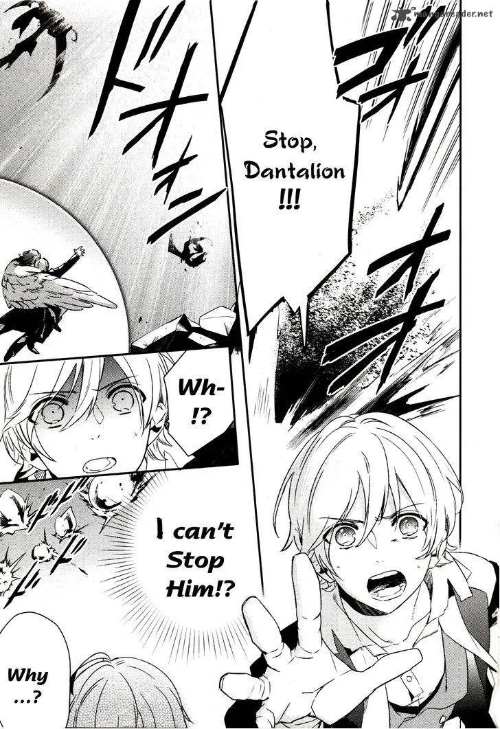 Makai Ouji-Devils and Realist Chapter 63 page 11