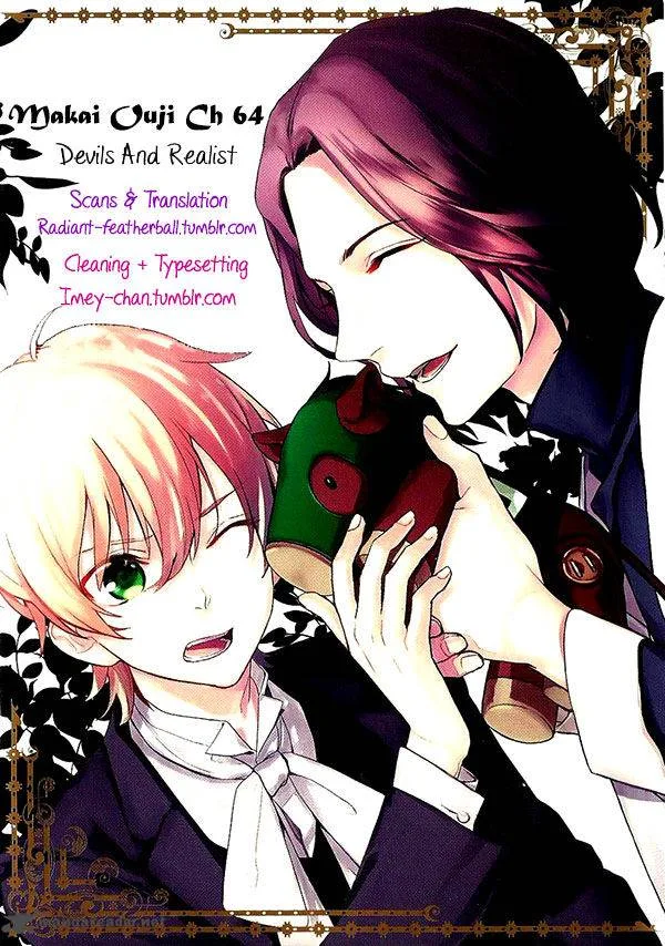 Makai Ouji-Devils and Realist Chapter 64 page 1