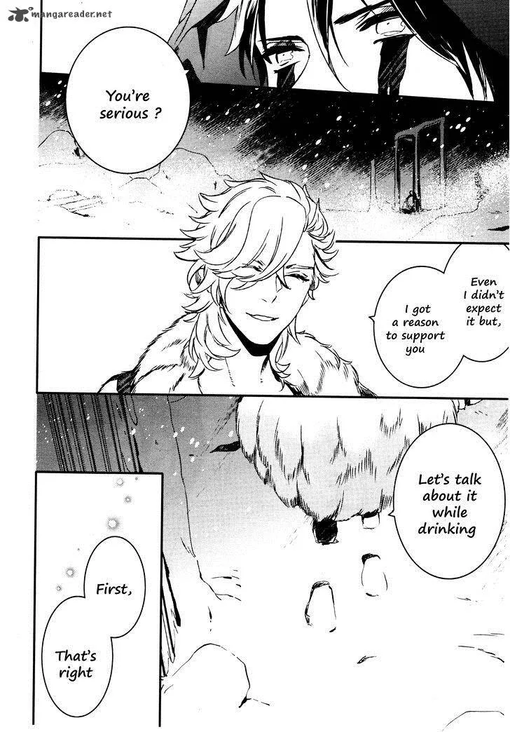 Makai Ouji-Devils and Realist Chapter 64 page 22