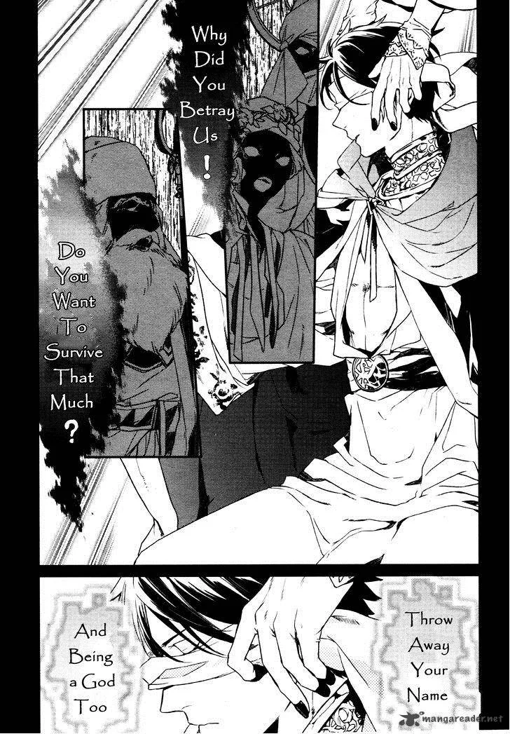 Makai Ouji-Devils and Realist Chapter 64 page 7