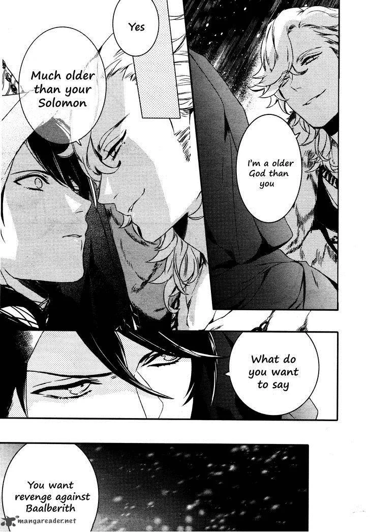Makai Ouji-Devils and Realist Chapter 64 page 14