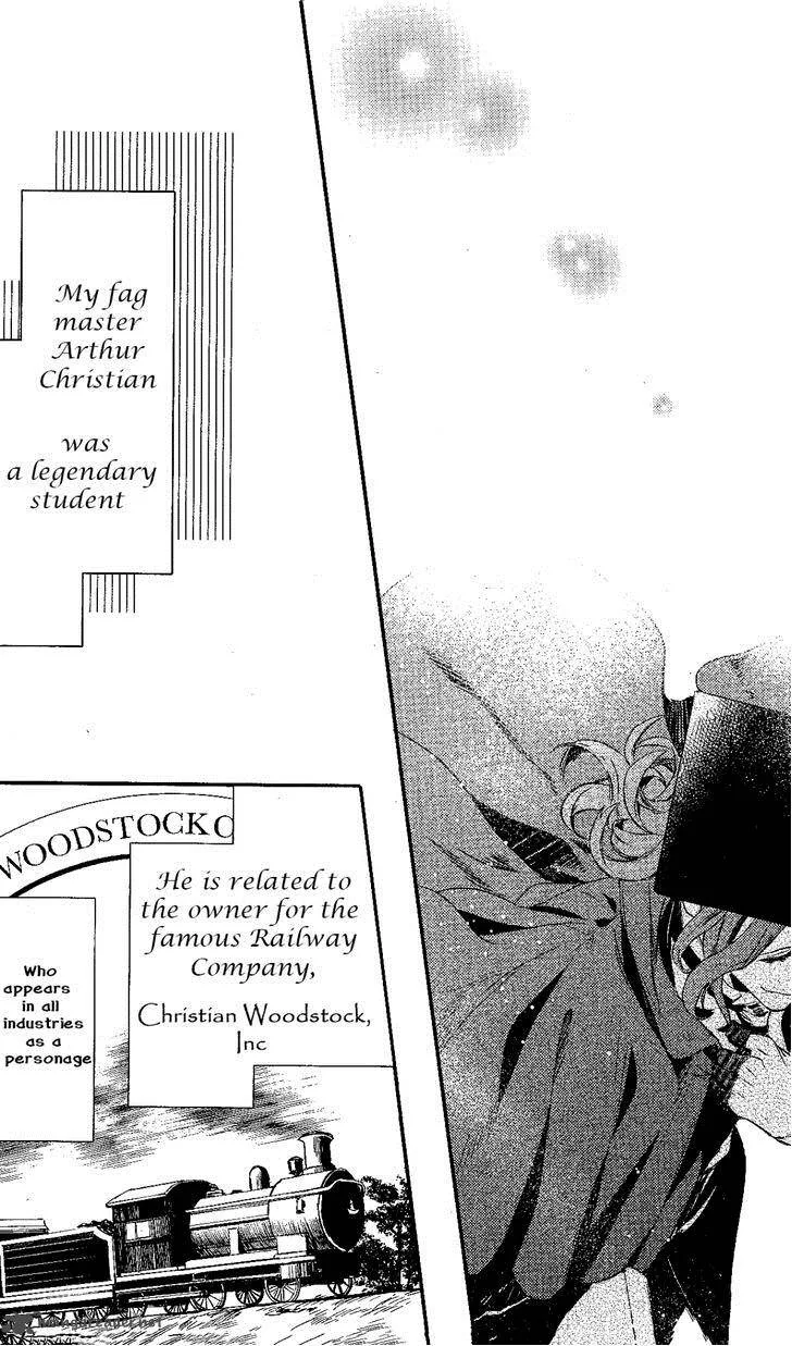 Makai Ouji-Devils and Realist Chapter 65 page 14