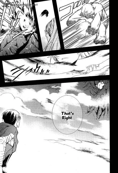 Makai Ouji-Devils and Realist Chapter 66 page 16