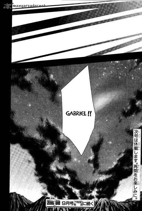 Makai Ouji-Devils and Realist Chapter 66 page 25