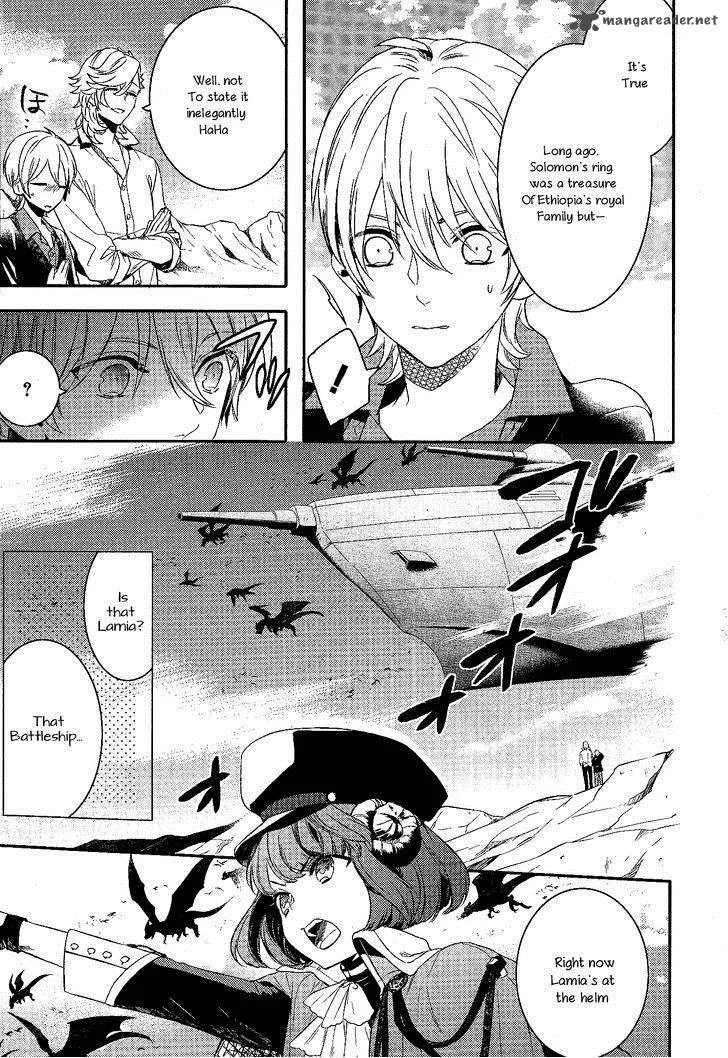 Makai Ouji-Devils and Realist Chapter 67 page 13