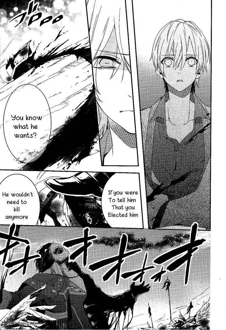 Makai Ouji-Devils and Realist Chapter 67 page 17