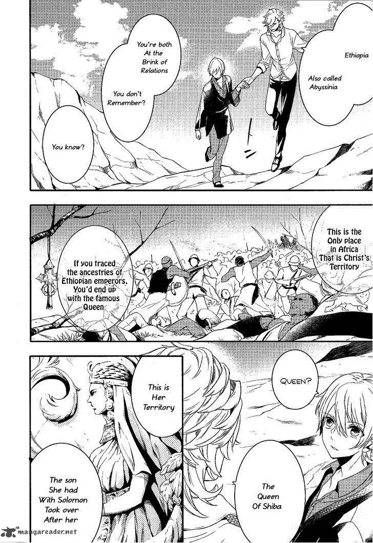 Makai Ouji-Devils and Realist Chapter 67 page 12