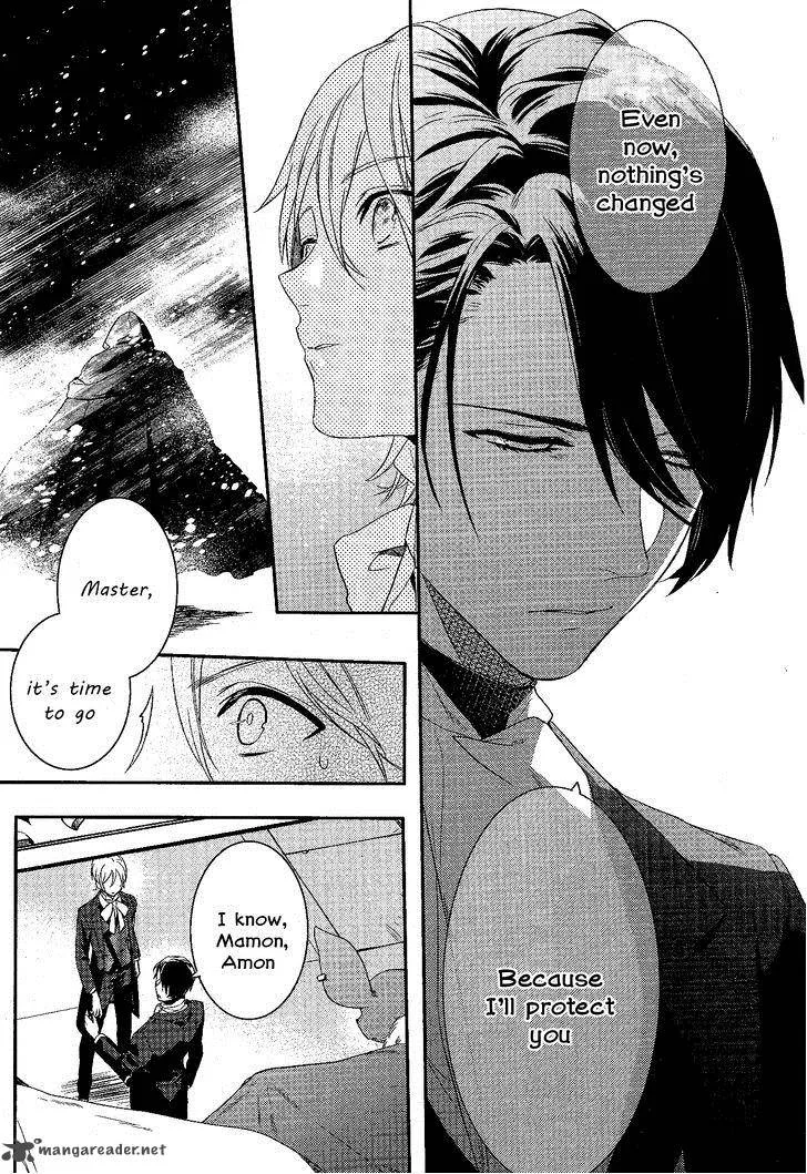 Makai Ouji-Devils and Realist Chapter 67 page 3
