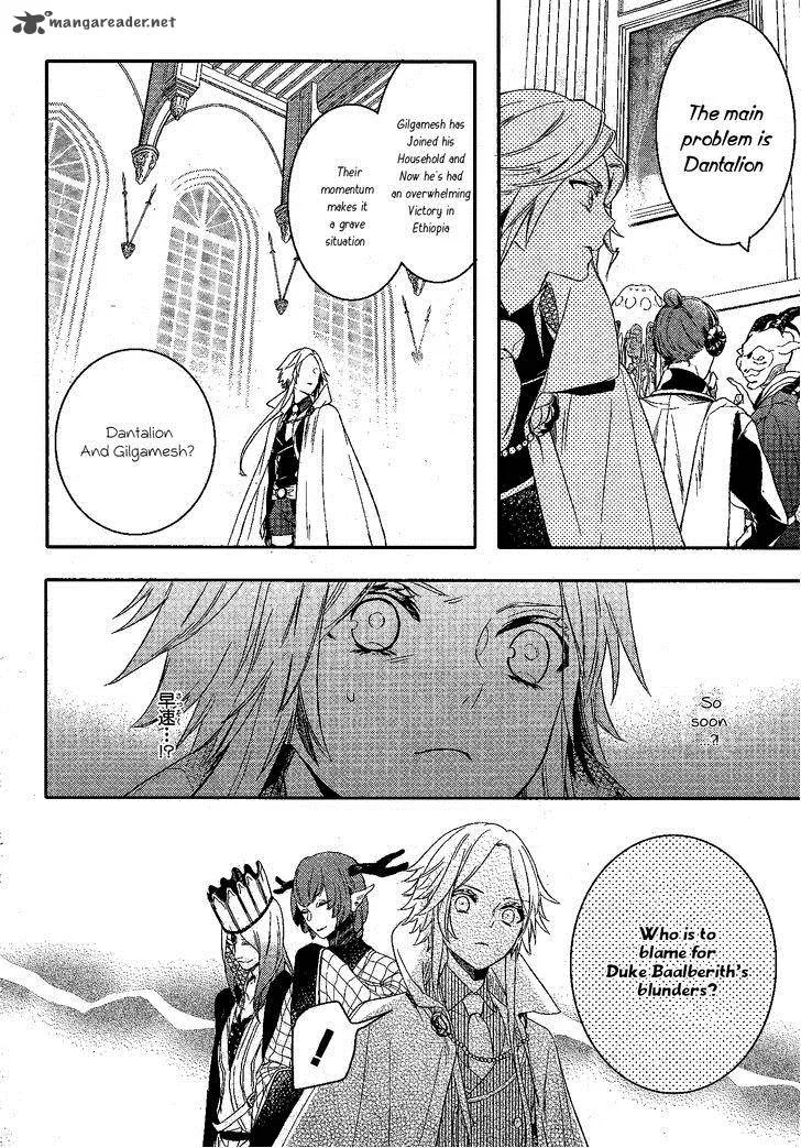 Makai Ouji-Devils and Realist Chapter 67 page 24