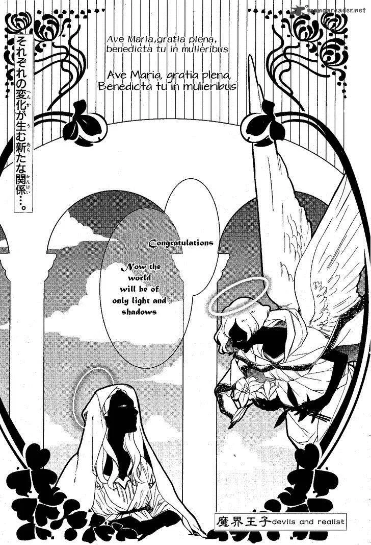 Makai Ouji-Devils and Realist Chapter 68 page 2