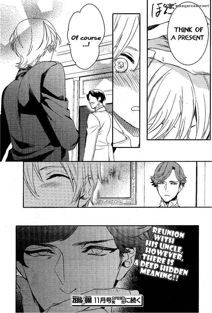 Makai Ouji-Devils and Realist Chapter 68 page 21