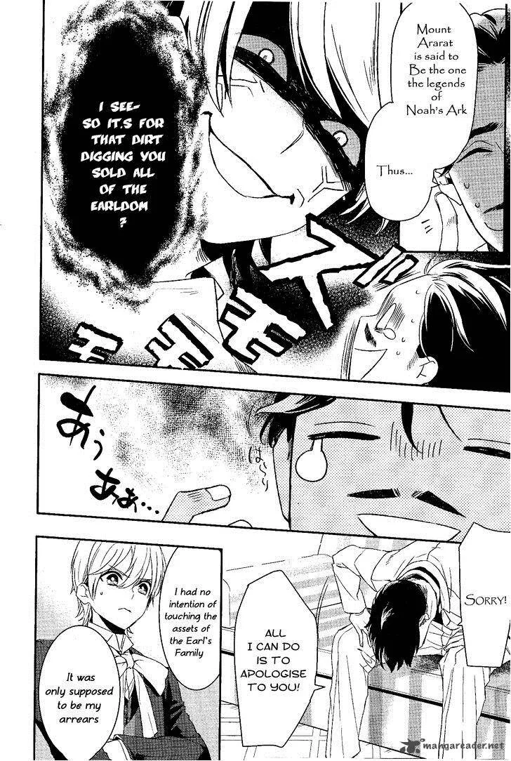 Makai Ouji-Devils and Realist Chapter 68 page 15