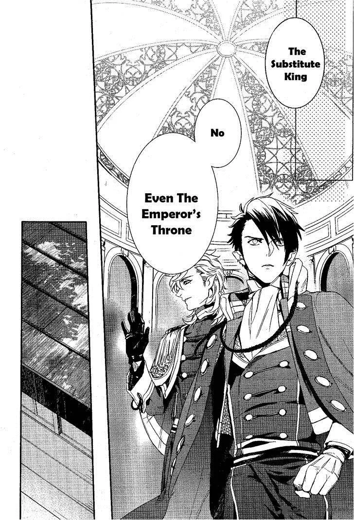 Makai Ouji-Devils and Realist Chapter 69 page 7