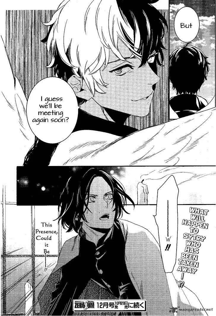 Makai Ouji-Devils and Realist Chapter 69 page 23