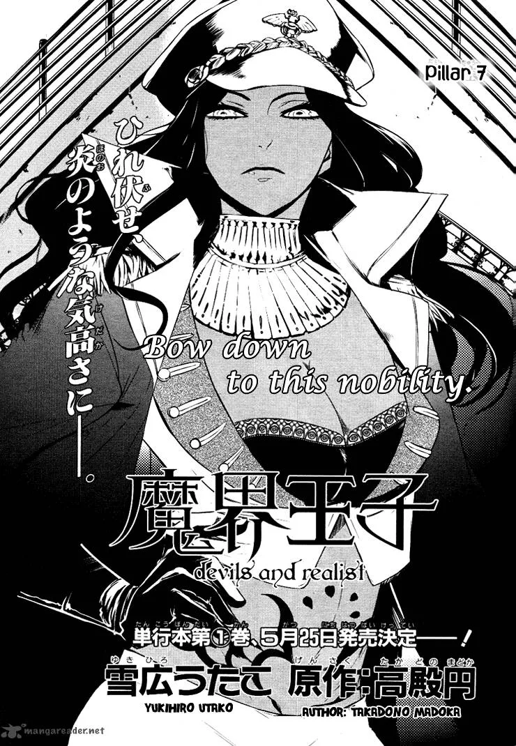 Makai Ouji-Devils and Realist Chapter 7 page 2