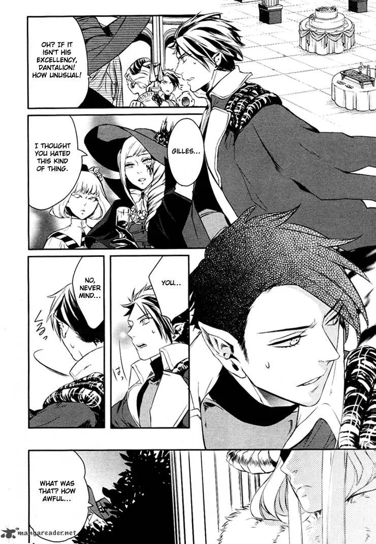 Makai Ouji-Devils and Realist Chapter 7 page 21