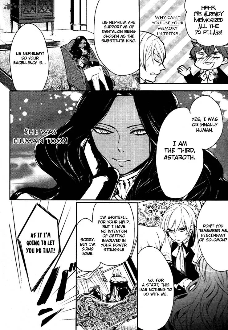 Makai Ouji-Devils and Realist Chapter 7 page 17