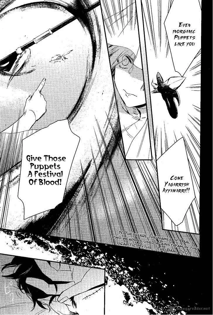 Makai Ouji-Devils and Realist Chapter 70 page 14