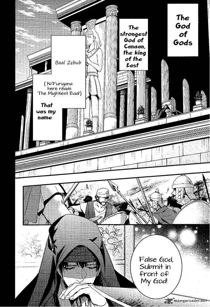 Makai Ouji-Devils and Realist Chapter 70 page 9