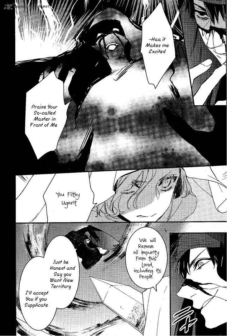 Makai Ouji-Devils and Realist Chapter 70 page 13
