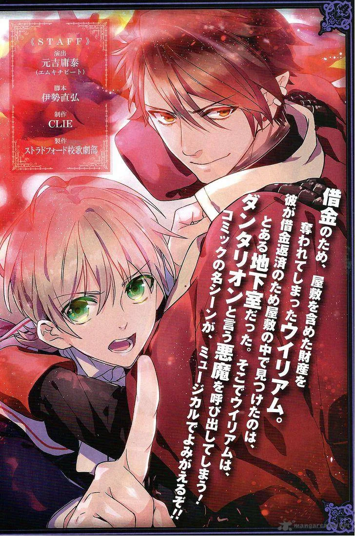Makai Ouji-Devils and Realist Chapter 70 page 28