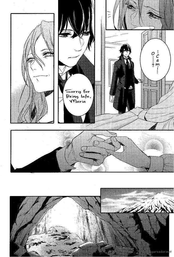 Makai Ouji-Devils and Realist Chapter 70 page 17