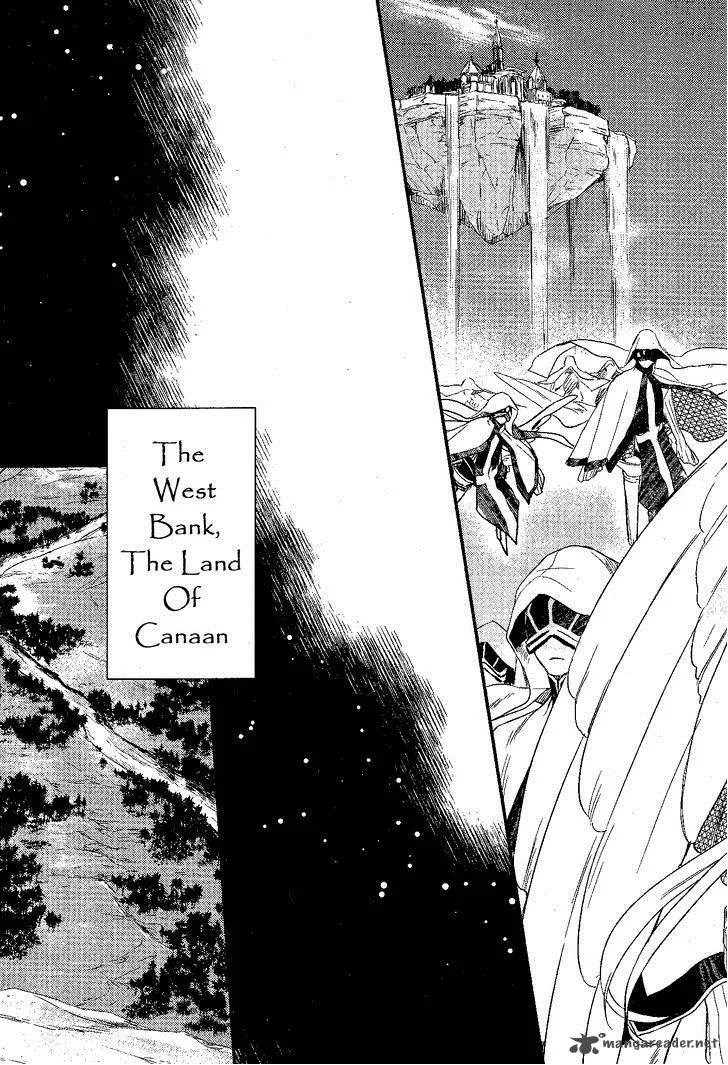 Makai Ouji-Devils and Realist Chapter 70 page 8