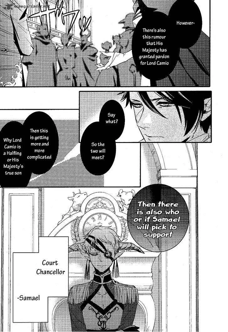 Makai Ouji-Devils and Realist Chapter 71 page 15