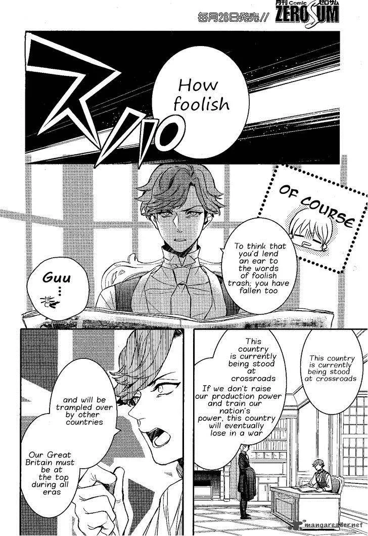 Makai Ouji-Devils and Realist Chapter 71 page 10