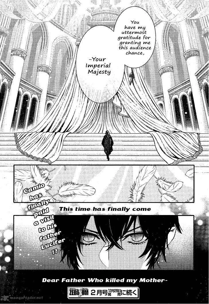 Makai Ouji-Devils and Realist Chapter 71 page 20