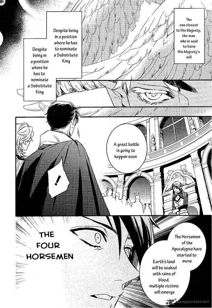 Makai Ouji-Devils and Realist Chapter 71 page 16